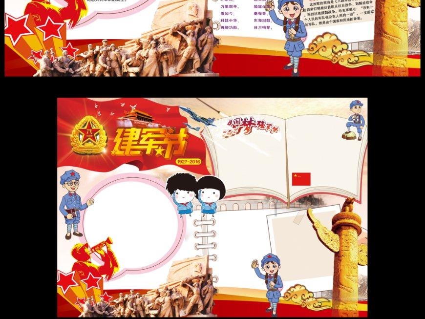 煲汤的时候，营养在肉里还是在汤里？为什么？